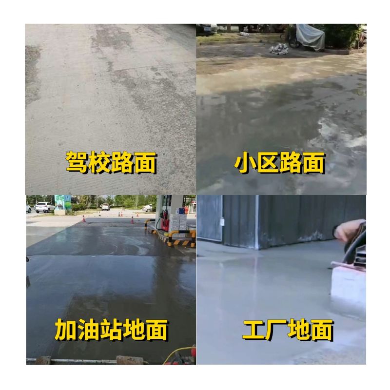 青州老旧道路翻新快速解决方案